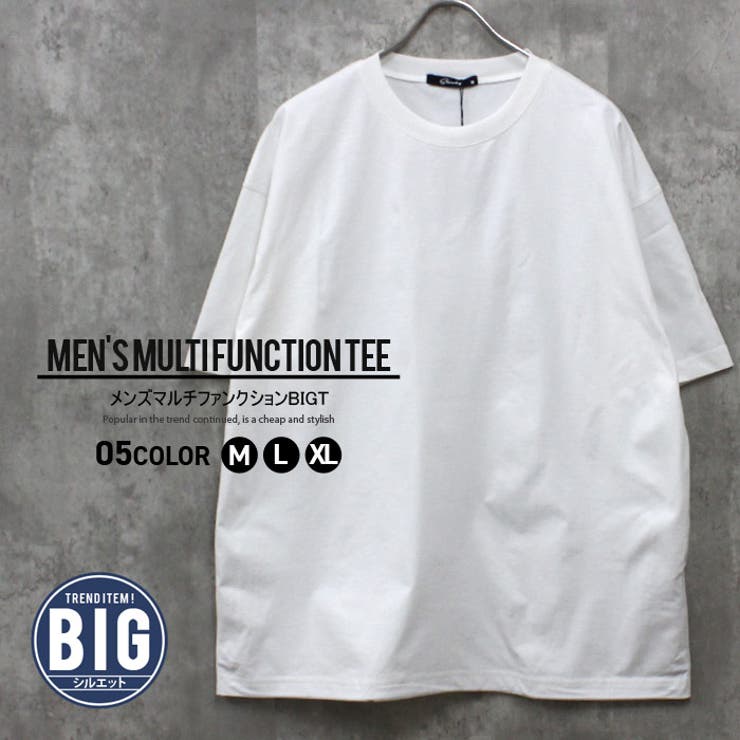 マルチファンクションBIG T メンズ | ZI-ON | 詳細画像1 