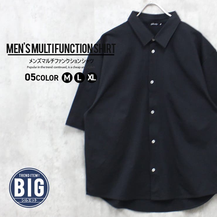 マルチファンクション BIGシャツ メンズ | ZI-ON | 詳細画像1 