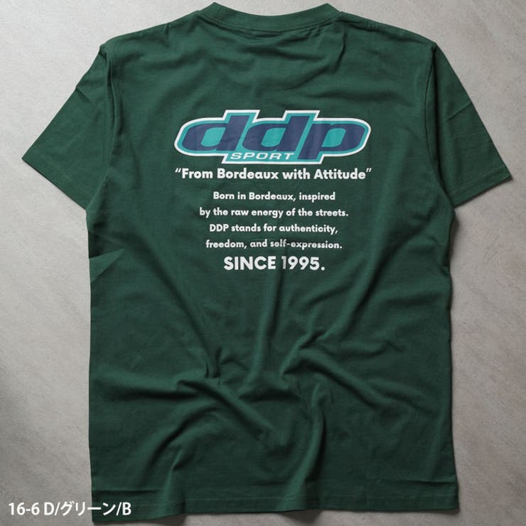 接触冷感 DDP プリント | ZI-ON | 詳細画像7 