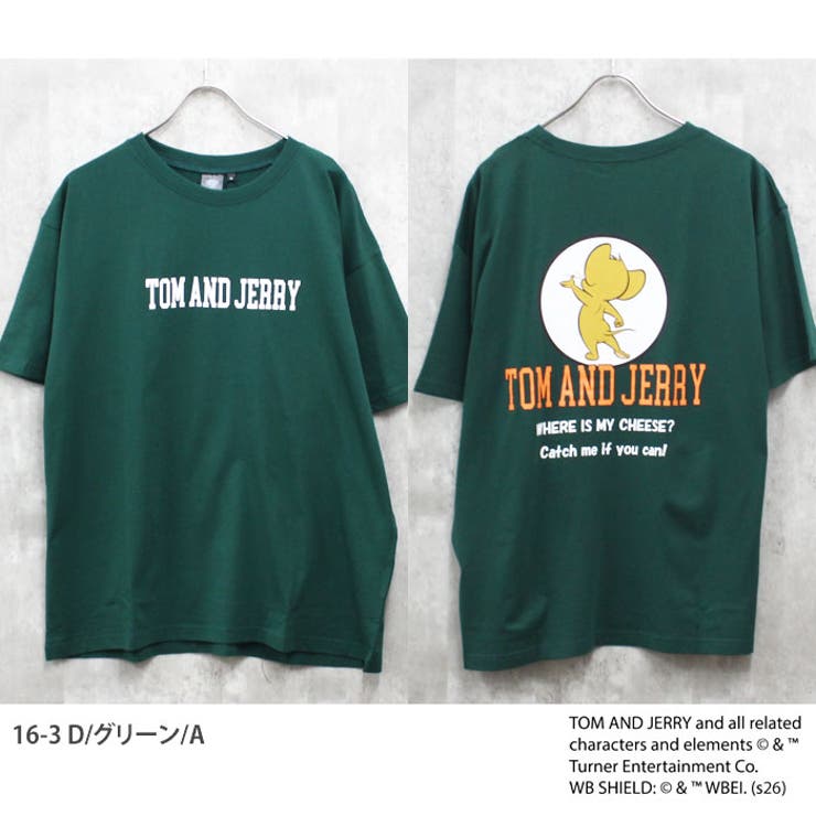 TOM&JERRY プリント BIG | ZI-ON | 詳細画像4 