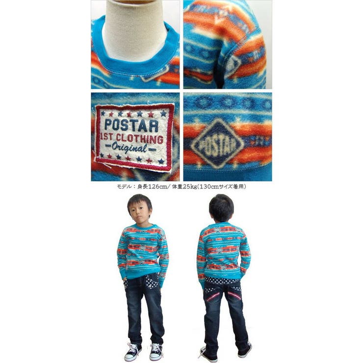 「1241-23」POSTAR総柄フリーストレーナ長袖男の子女の子ベビーキッズボーイズガールズポスター