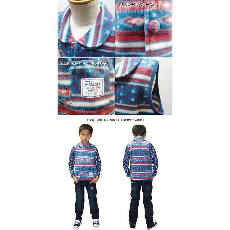 キッズ 子供服 フリースペスト | ZI-ON | 詳細画像3 