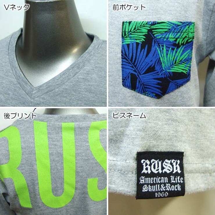 キッズ 子供服 ベビー服 | ZI-ON | 詳細画像3 