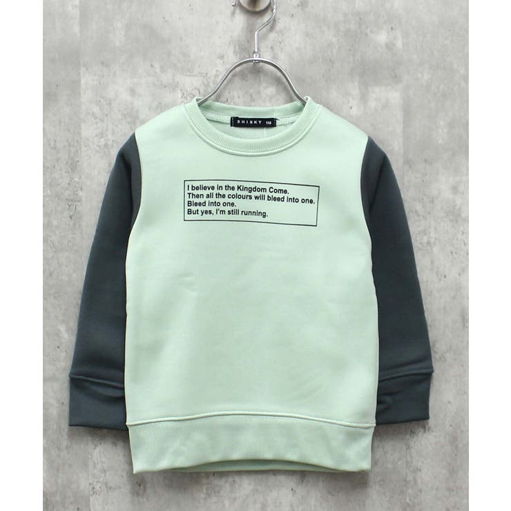 20-17ミント | 裏起毛トレーナー キッズ スウェット | ZI-ON
