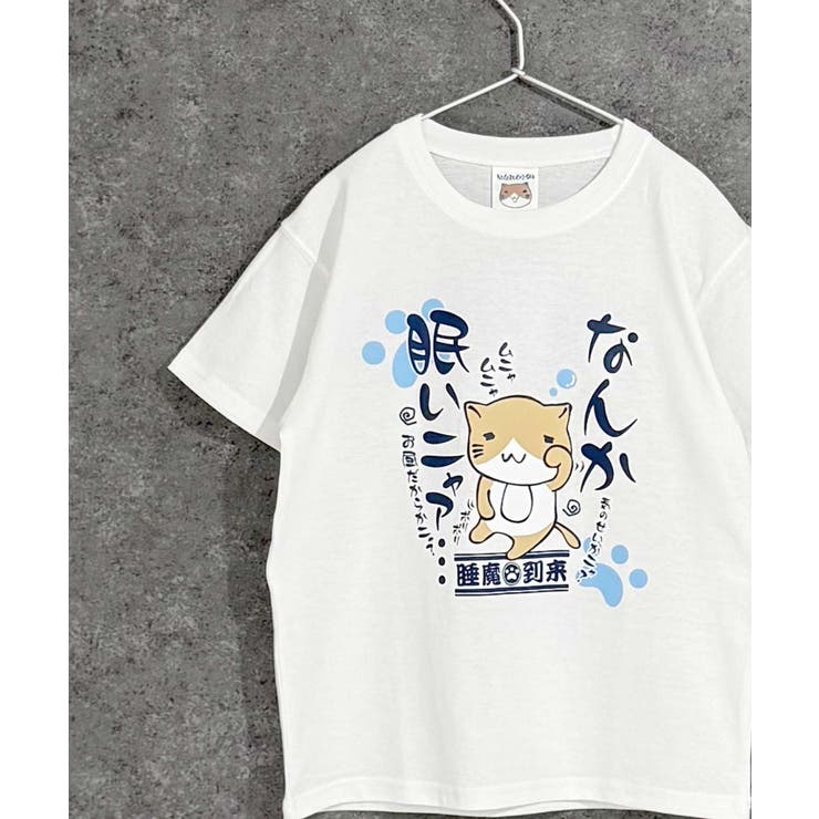 Amazon.co.jp: 長渕剛 冨士オールナイトライブ Tシャツ : おもちゃ