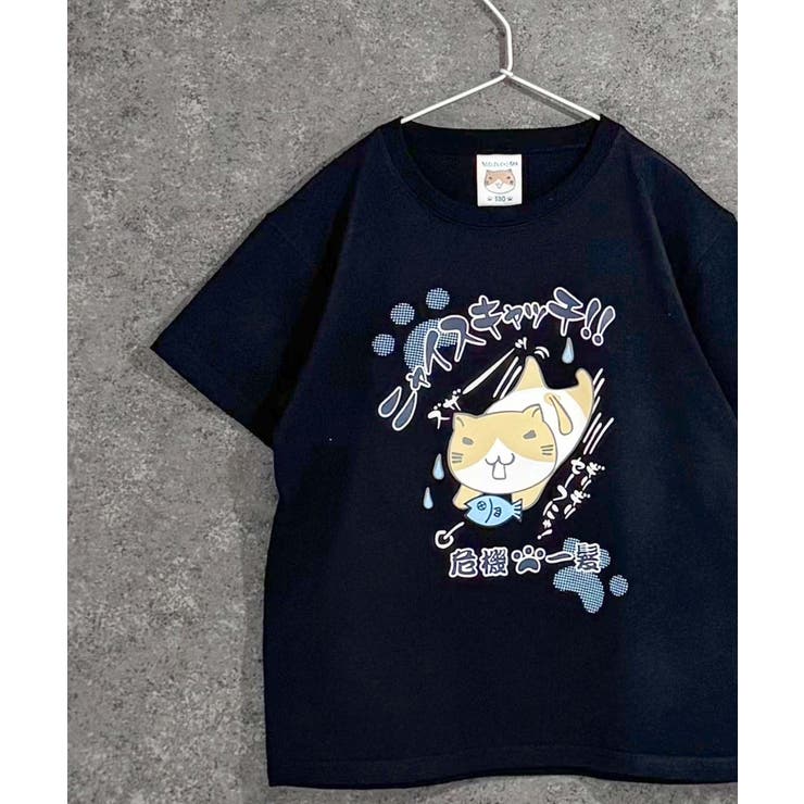 ねこぶちさん 猫渕さん Tシャツ[品番：ZONK0007154]｜ZI-ON