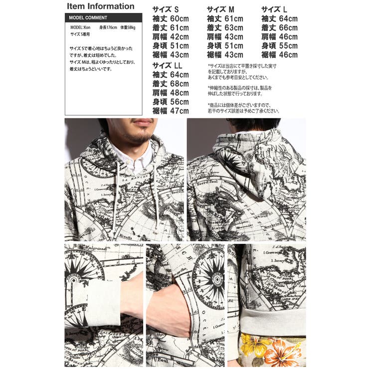 プルオーバーパーカ メンズ 地図[品番：ZP000002506]｜ZIP CLOTHING