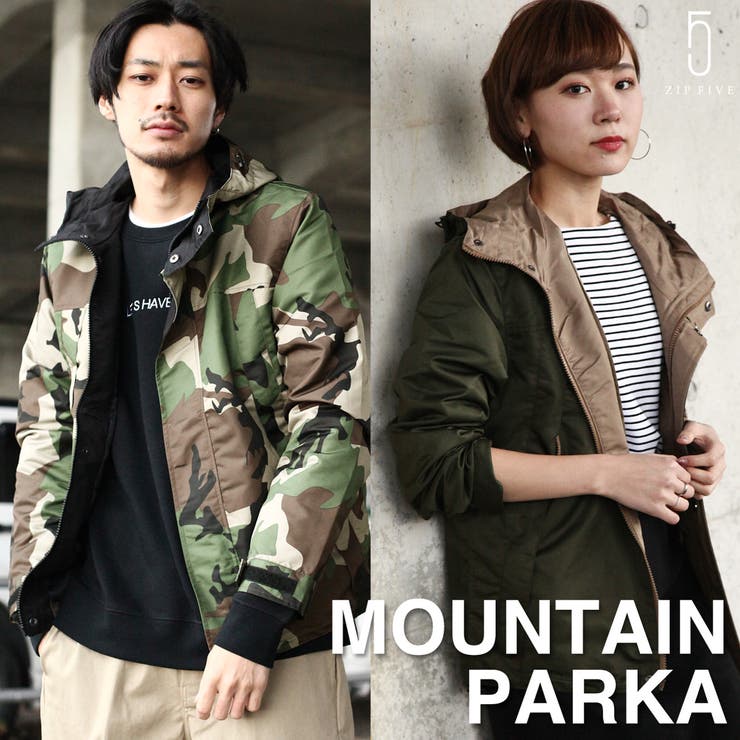 マウンテンパーカー メンズ レディース[品番：ZP000007808]｜ZIP CLOTHING STORE（ジップクロージングストア）のメンズ ファッション通販｜SHOPLIST（ショップリスト）