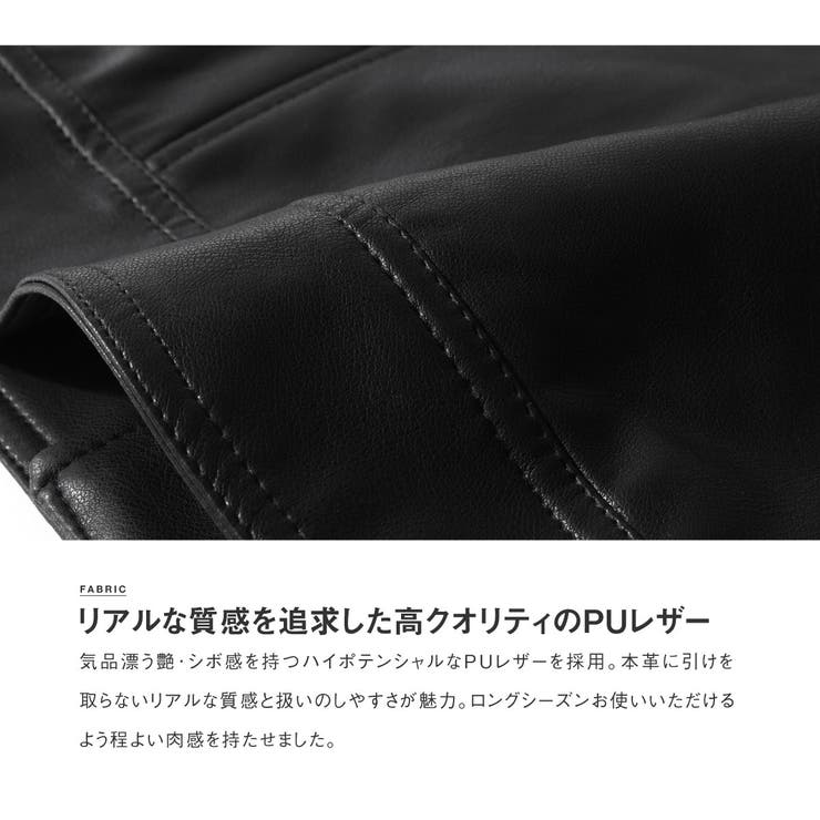 ライダースジャケット メンズ ジャケット[品番：ZP000009635]｜ZIP 