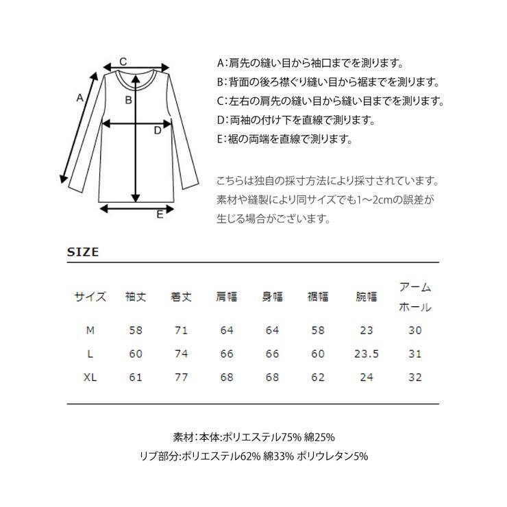 トレーナー メンズ スウェット[品番：ZP000010139]｜ZIP CLOTHING 