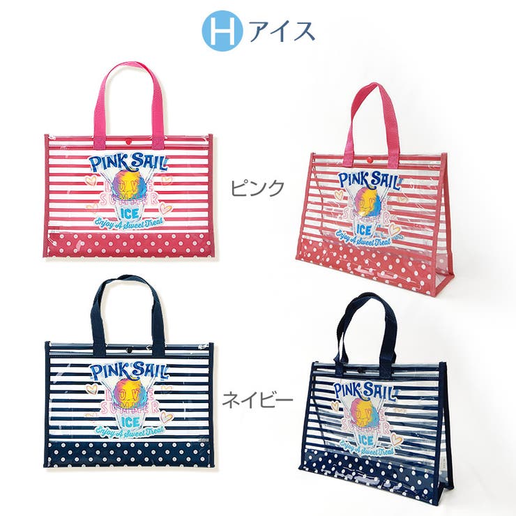 Zoolandプールバッグ サイズ カバン 鞄 品番 Zook Zooland ズーランド のキッズファッション通販 Shoplist ショップリスト