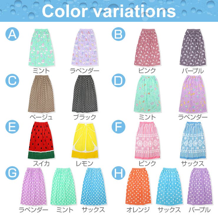 Zoolandラップタオル 80cm 女の子 男の子 品番 Zook Zooland ズーランド のキッズファッション通販 Shoplist ショップリスト Zoolandラップタオル 80cm 女の子 男の子 品番 Zook Zooland ズーランド のキッズファッション通販 Shoplist ショップリスト