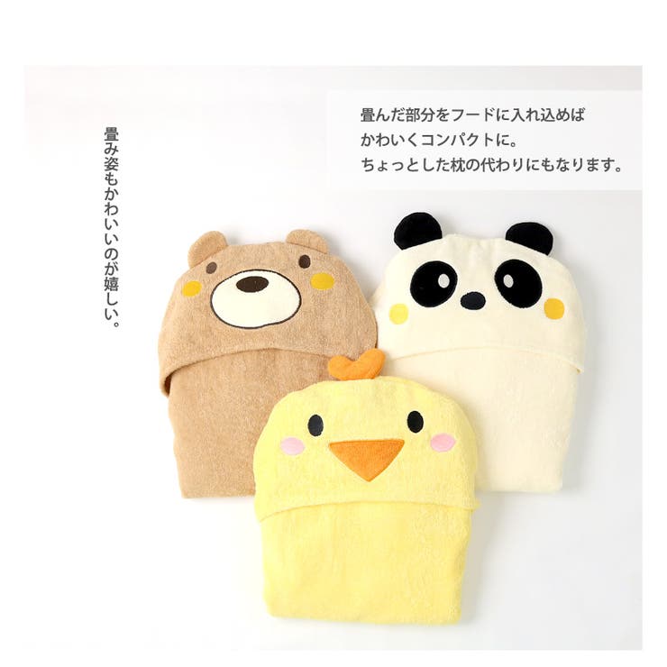 ＜バスローブ＞ズーミックアニマルフード付タオル60x120cm【ZOOMIC】▽綿100％スナップボタン付男女兼用子供キッズベビー赤ちゃん男の子女の子男児▽