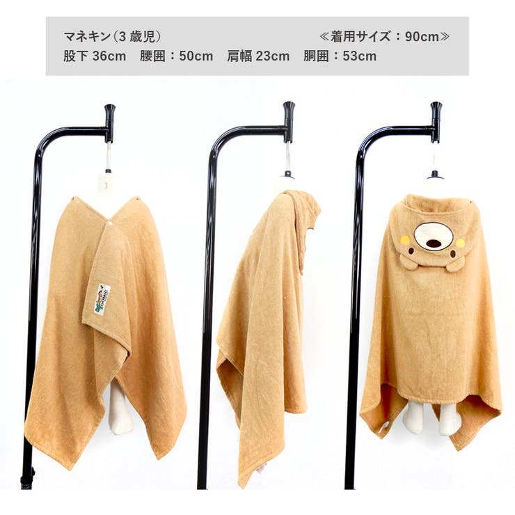 ＜バスローブ＞ズーミックアニマルフード付タオル60x120cm【ZOOMIC】▽綿100％スナップボタン付男女兼用子供キッズベビー赤ちゃん男の子女の子男児▽