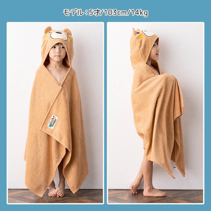 ＜バスローブ＞ズーミックアニマルフード付タオル60x120cm【ZOOMIC】▽綿100％スナップボタン付男女兼用子供キッズベビー赤ちゃん男の子女の子男児▽