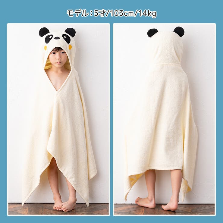 ＜バスローブ＞ズーミックアニマルフード付タオル60x120cm【ZOOMIC】▽綿100％スナップボタン付男女兼用子供キッズベビー赤ちゃん男の子女の子男児▽