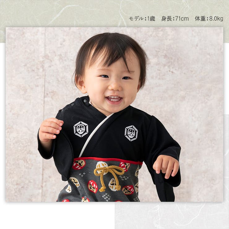 袴オール 袴ツーウェイドレス 男の子[品番：ZOOK0000469]｜zooland