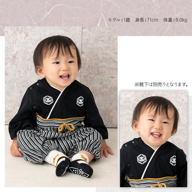 袴オール 袴ツーウェイドレス 男の子[品番：ZOOK0000469]｜zooland