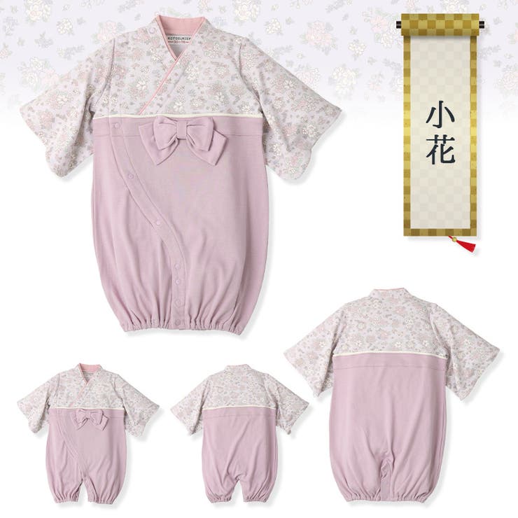 袴オール 袴ツーウェイドレス 50 | zooland | 詳細画像18 