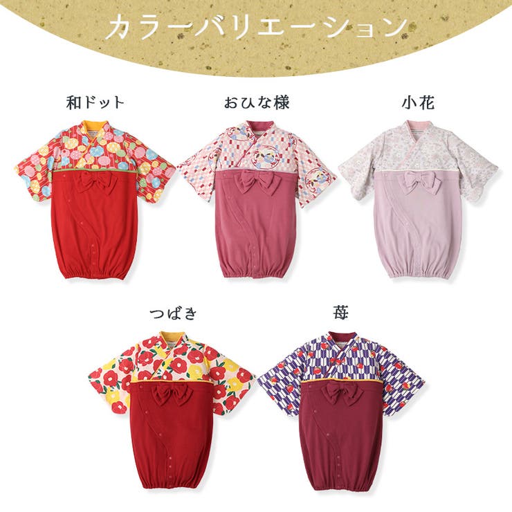 袴オール 袴ツーウェイドレス 50 | zooland | 詳細画像25 