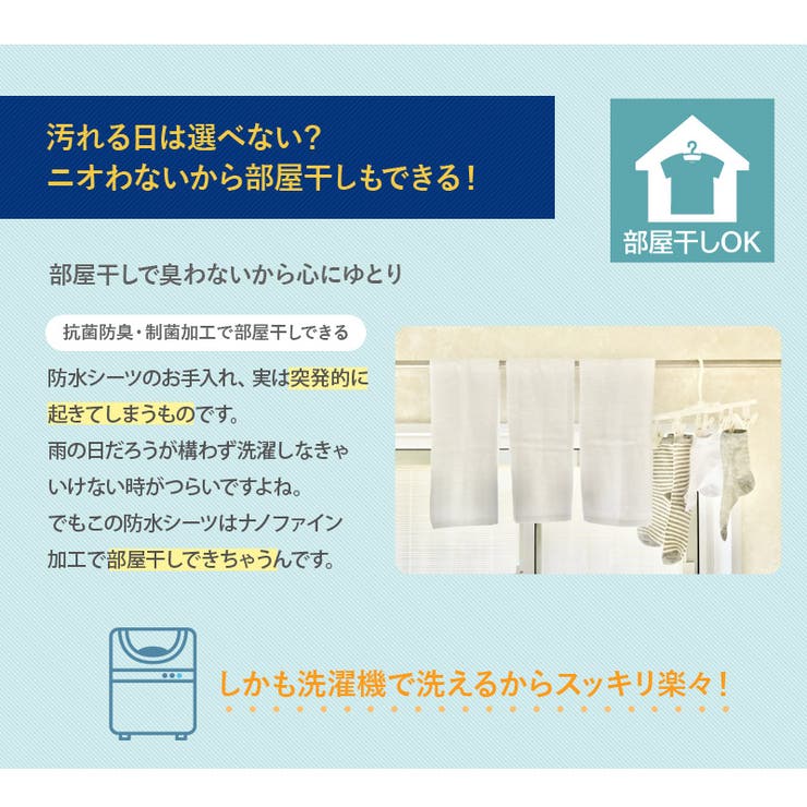 おねしょ ズボン 防水 パジャマ スカート 小学生 赤ちゃん ベビー キッズ 子供 おねしょパンツ トレーニングパンツ ウェスト調整 腹巻き 寝冷え対策 夜尿対策トイレトレーニング 幼稚園 保育園 幼児 ネコポス送料無料！