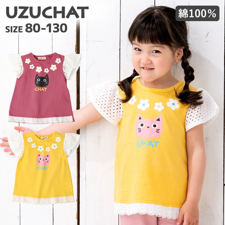 トップス ウズチャット 袖レース 切替 品番 Zook Zooland ズーランド のキッズファッション通販 Shoplist ショップリスト トップス ウズチャット 袖レース 切替 品番 Zook Zooland ズーランド のキッズファッション通販 Shoplist ショップリスト
