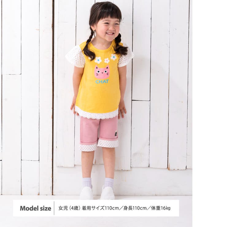 トップス ウズチャット 袖レース 切替 品番 Zook Zooland ズーランド のキッズファッション通販 Shoplist ショップリスト トップス ウズチャット 袖レース 切替 品番 Zook Zooland ズーランド のキッズファッション通販 Shoplist ショップリスト
