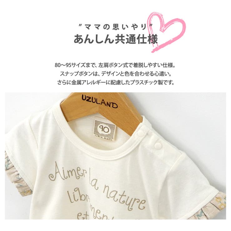【新作☆メール便送料無料】＜ワンピース＞ウズランド小花デザイン切替ワンピース(80-130cm)【Uzuland】▽子供服キッズベビー二次加工切替トップスボトムススカート夏服女の子女児ガーリー▽