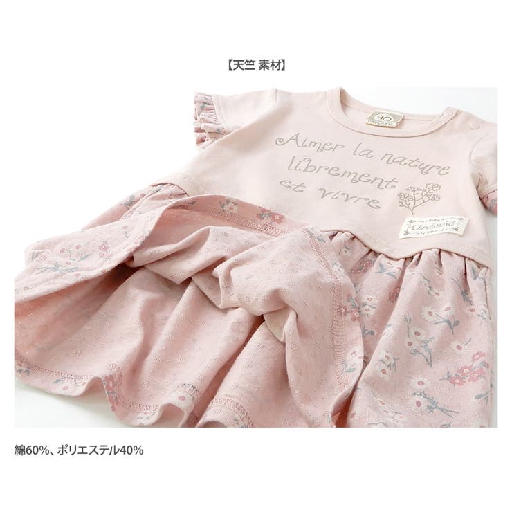 【新作☆メール便送料無料】＜ワンピース＞ウズランド小花デザイン切替ワンピース(80-130cm)【Uzuland】▽子供服キッズベビー二次加工切替トップスボトムススカート夏服女の子女児ガーリー▽