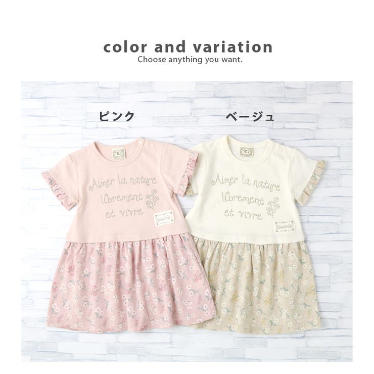 【新作☆メール便送料無料】＜ワンピース＞ウズランド小花デザイン切替ワンピース(80-130cm)【Uzuland】▽子供服キッズベビー二次加工切替トップスボトムススカート夏服女の子女児ガーリー▽