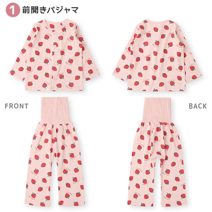 お泊りセット ウズランド 6点 | zooland | 詳細画像7 