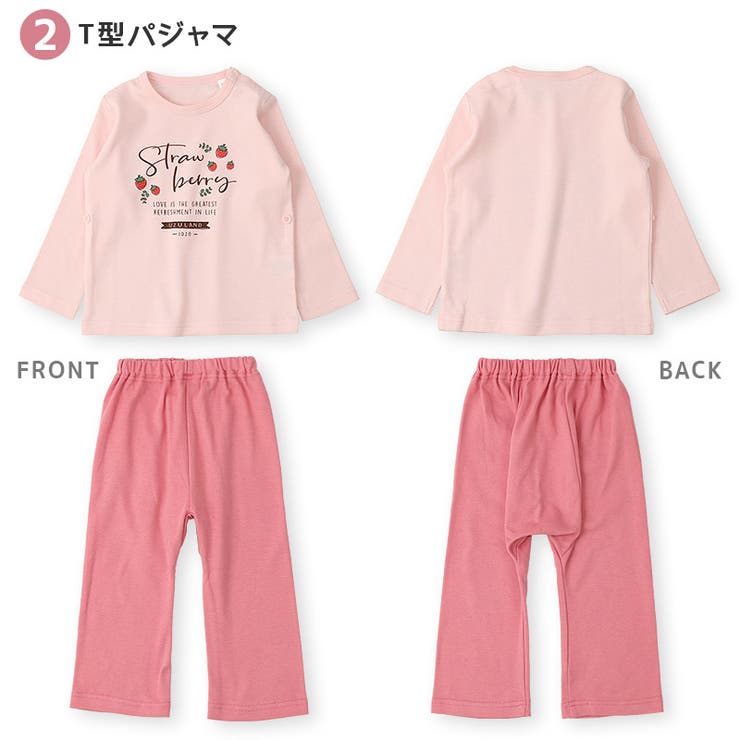 お泊りセット ウズランド 6点 | zooland | 詳細画像10 