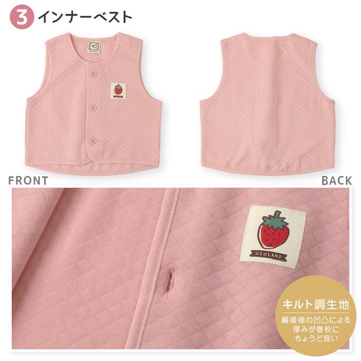 お泊りセット ウズランド 6点 | zooland | 詳細画像13 