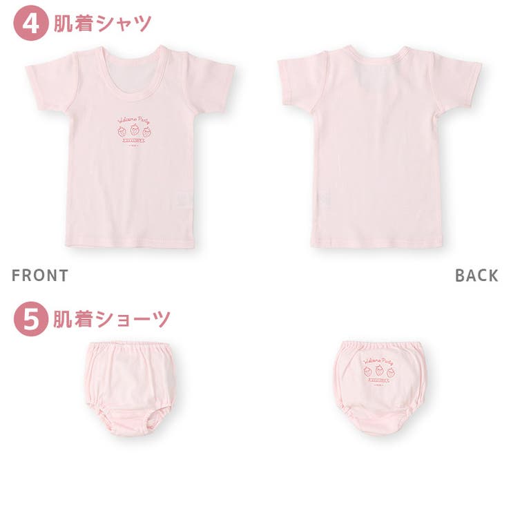 お泊りセット ウズランド 6点 | zooland | 詳細画像15 