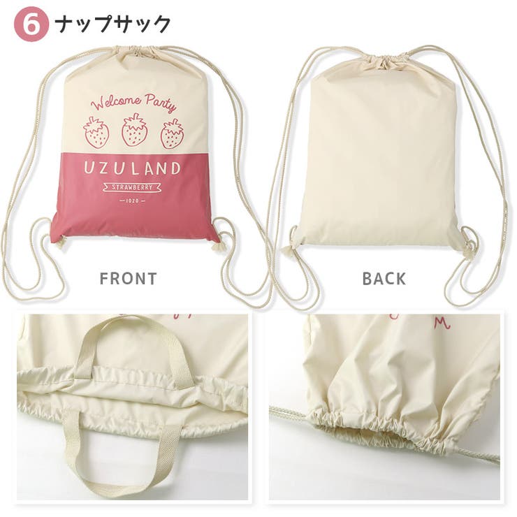 ZOOLANDお泊りセット6点イチゴ苺ルームウェアパジャマインナー肌着 ナップサッ…[品番：ZOOK0000998]｜zooland（ズーランド）のキッズファッション通販｜SHOPLIST（ショップリスト）