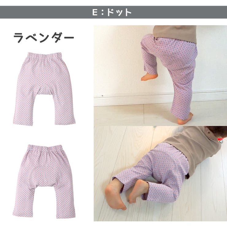 E：ドット/ラベンダー | ベビー服 お着替えパンツ モンキーパンツ | zooland