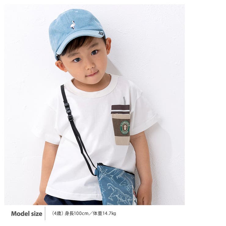 Zoolandキッズ 帽子 オシャレにuv対策 アンデコキャップ キッズ 品番 Zook Zooland ズーランド のキッズ ファッション通販 Shoplist ショップリスト Zoolandキッズ 帽子 オシャレにuv対策 アンデコキャップ キッズ 品番 Zook Zooland ズーランド のキッズ ファッション通販 Shoplist ショップリスト