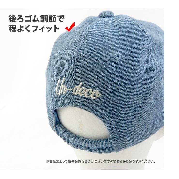 Zoolandキッズ 帽子 オシャレにuv対策 アンデコキャップ キッズ 品番 Zook Zooland ズーランド のキッズ ファッション通販 Shoplist ショップリスト