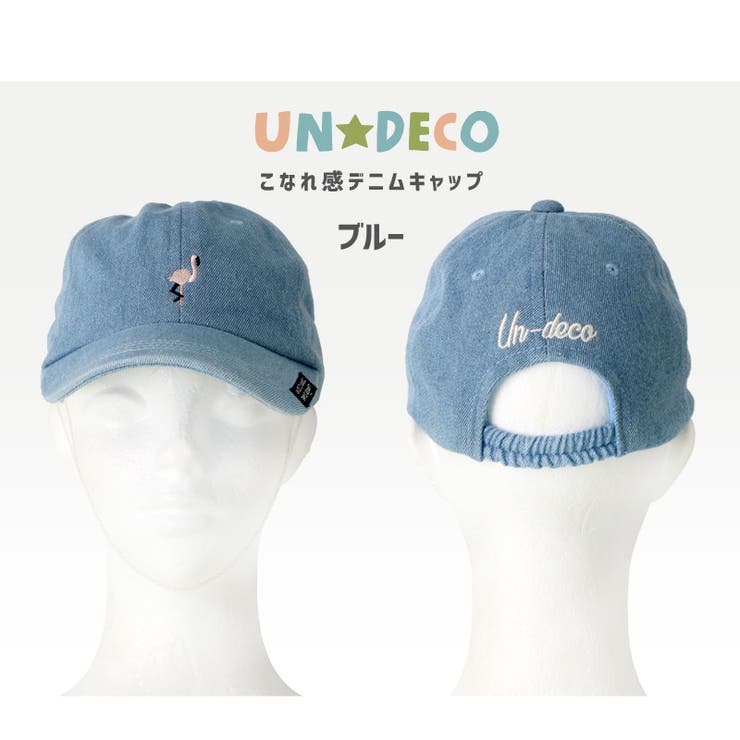 Zoolandキッズ 帽子 オシャレにuv対策 アンデコキャップ キッズ 品番 Zook Zooland ズーランド のキッズ ファッション通販 Shoplist ショップリスト