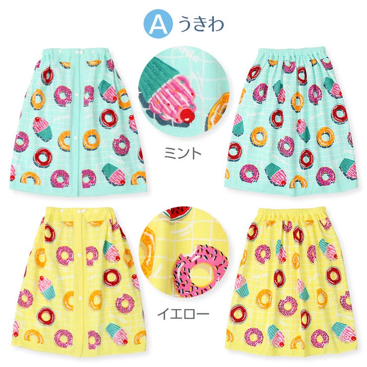 Zoolandラップタオル 60cm 女の子 男の子 品番 Zook Zooland ズーランド のキッズファッション通販 Shoplist ショップリスト