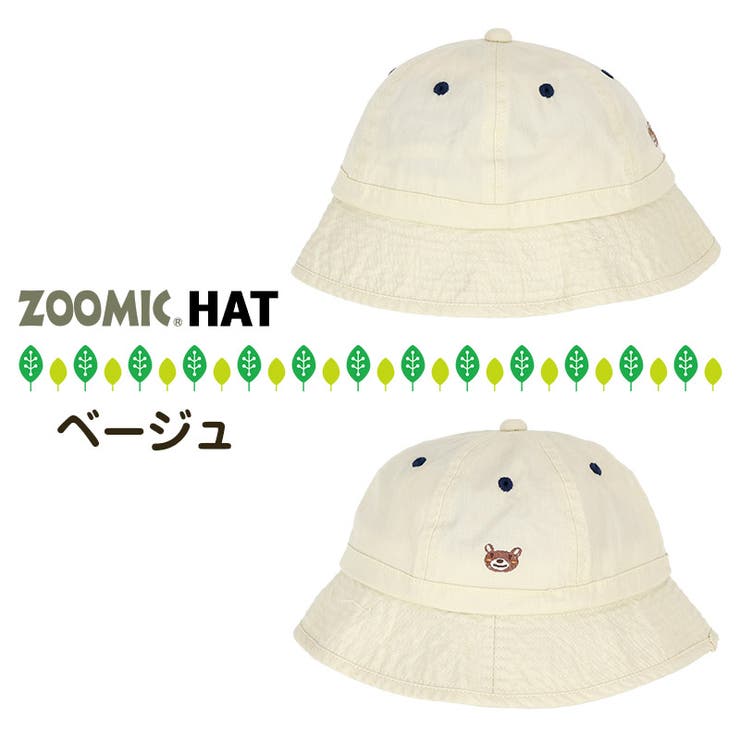 Zoolandキッズ 帽子 オシャレにuv対策 ズーミック探検隊ハット キッズ 品番 Zook Zooland ズーランド のキッズファッション通販 Shoplist ショップリスト