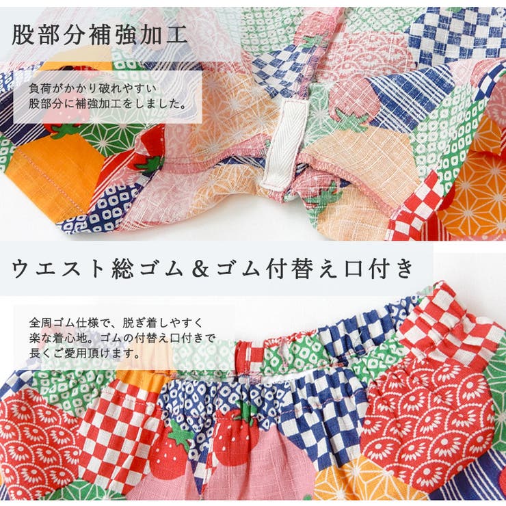 Zooland子供 甚平 女の子 品番 Zook Zooland ズーランド のキッズファッション通販 Shoplist ショップリスト Zooland子供 甚平 女の子 品番 Zook Zooland ズーランド のキッズファッション通販 Shoplist ショップリスト