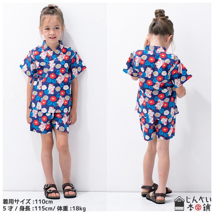 Zooland子供 甚平 女の子 品番 Zook Zooland ズーランド のキッズファッション通販 Shoplist ショップリスト