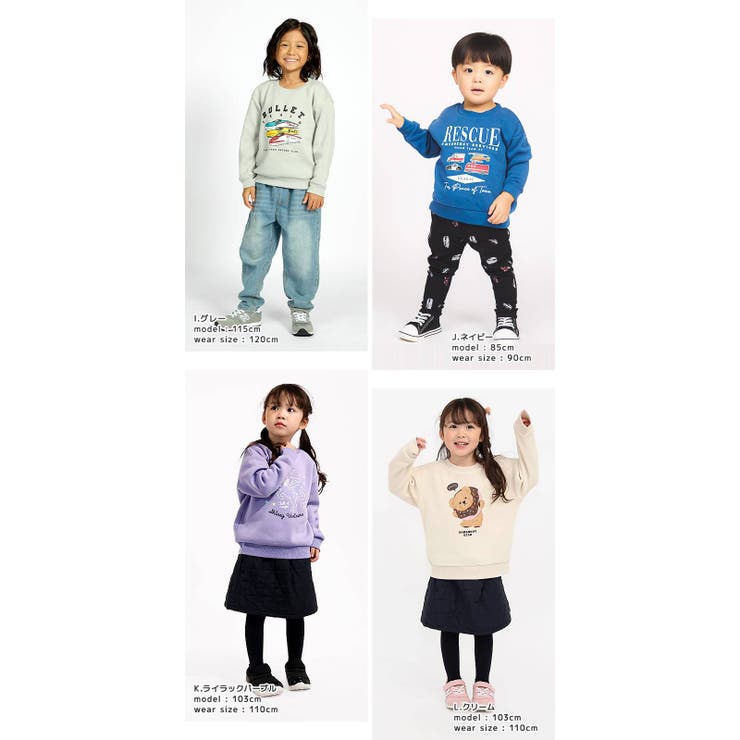 キッズ ベビー スウェットトレーナー | zooland | 詳細画像15 