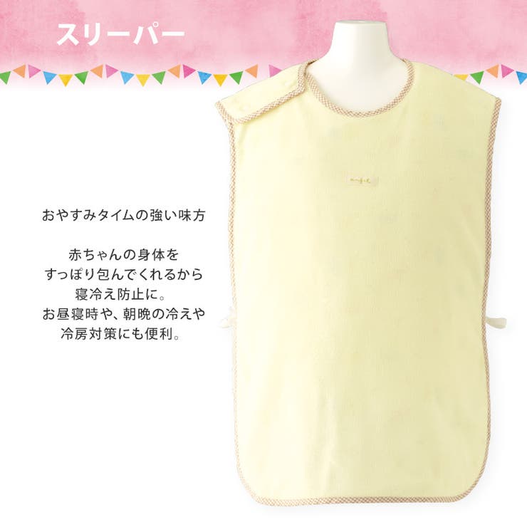 エンゼルガーゼスリーパー新生児日本製ベビー服ベビーウエア赤ちゃん出産準備出産祝いギフト男の子女の子ユニセックスフリーサイズスリーパーおくるみ毛布ケットベビーキッズ