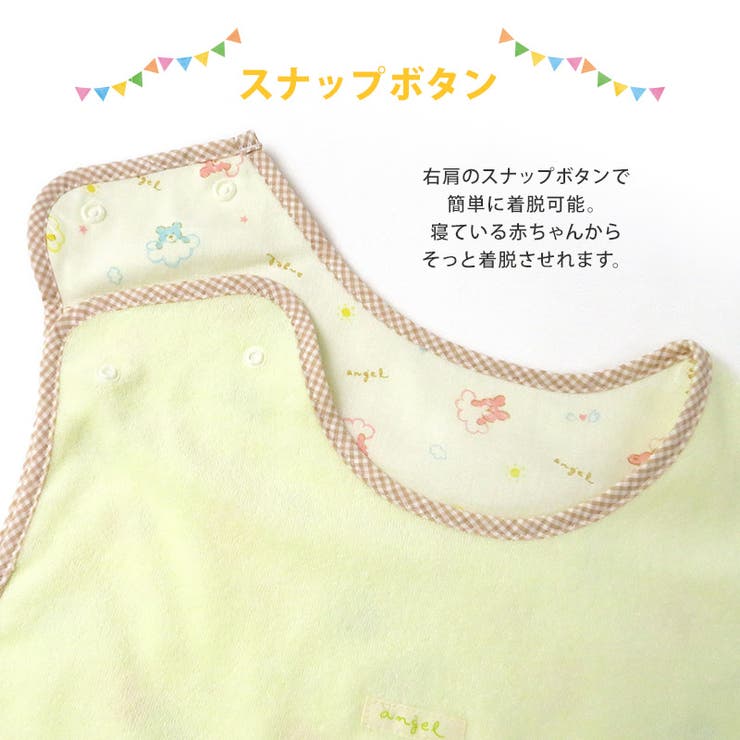 エンゼルガーゼスリーパー新生児日本製ベビー服ベビーウエア赤ちゃん出産準備出産祝いギフト男の子女の子ユニセックスフリーサイズスリーパーおくるみ毛布ケットベビーキッズ