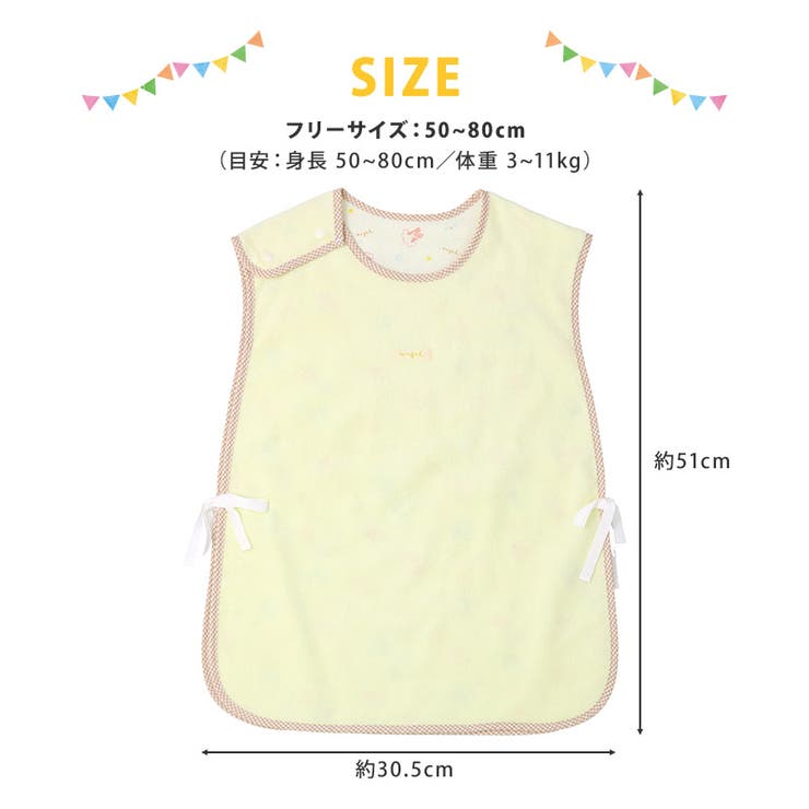 エンゼルガーゼスリーパー新生児日本製ベビー服ベビーウエア赤ちゃん出産準備出産祝いギフト男の子女の子ユニセックスフリーサイズスリーパーおくるみ毛布ケットベビーキッズ