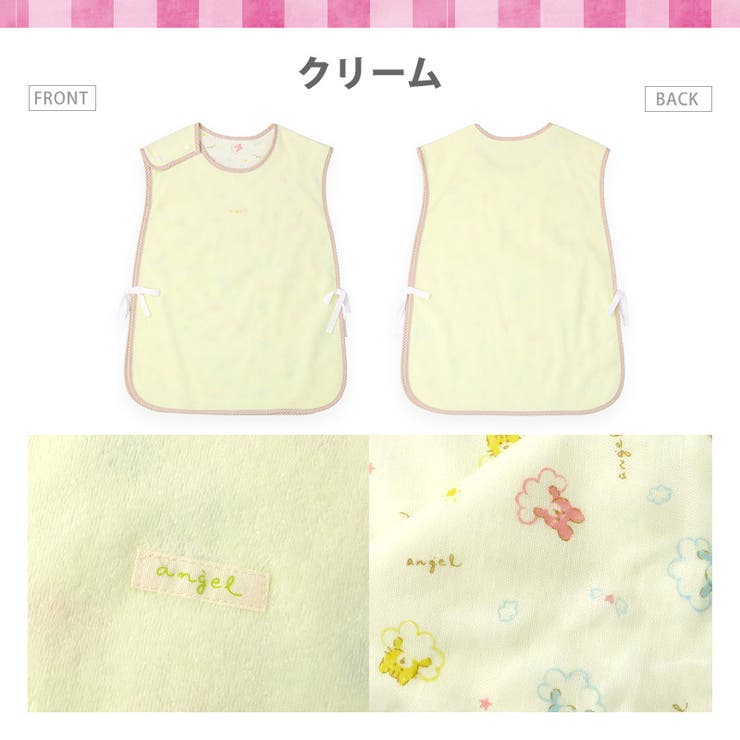 エンゼルガーゼスリーパー新生児日本製ベビー服ベビーウエア赤ちゃん出産準備出産祝いギフト男の子女の子ユニセックスフリーサイズスリーパーおくるみ毛布ケットベビーキッズ