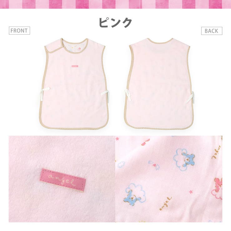 エンゼルガーゼスリーパー新生児日本製ベビー服ベビーウエア赤ちゃん出産準備出産祝いギフト男の子女の子ユニセックスフリーサイズスリーパーおくるみ毛布ケットベビーキッズ