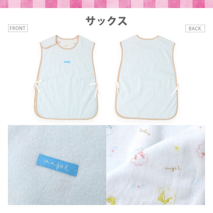 エンゼルガーゼスリーパー新生児日本製ベビー服ベビーウエア赤ちゃん出産準備出産祝いギフト男の子女の子ユニセックスフリーサイズスリーパーおくるみ毛布ケットベビーキッズ